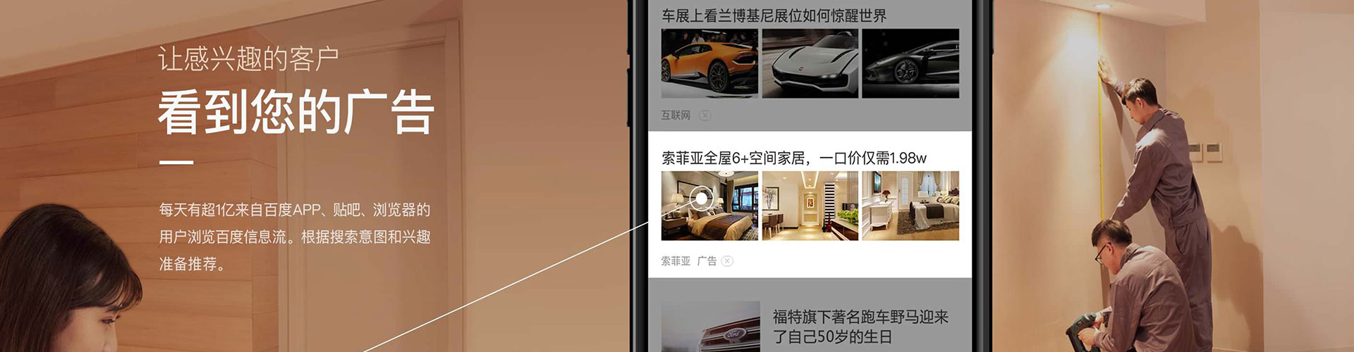 永昌百度开户返点