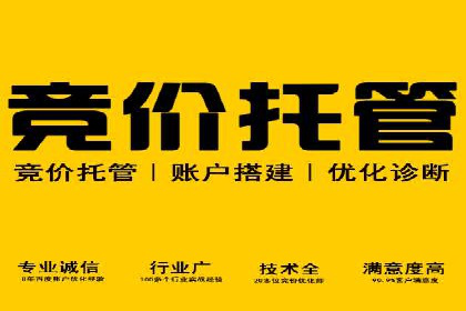 百度广告推广案例费用分享