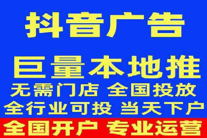 抖音信息流广告投放技巧：抓住用户注意力