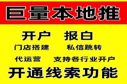 某电商平台的成功案例：信息流优化师的策略与成果